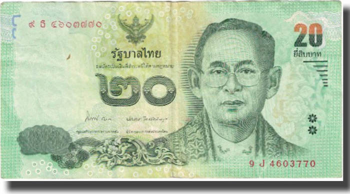В Таиланде необходимо внимательно смотреть под ноги, вдруг на земле лежит банкнота с изображением короля. /Фото: img.ma-shops.com