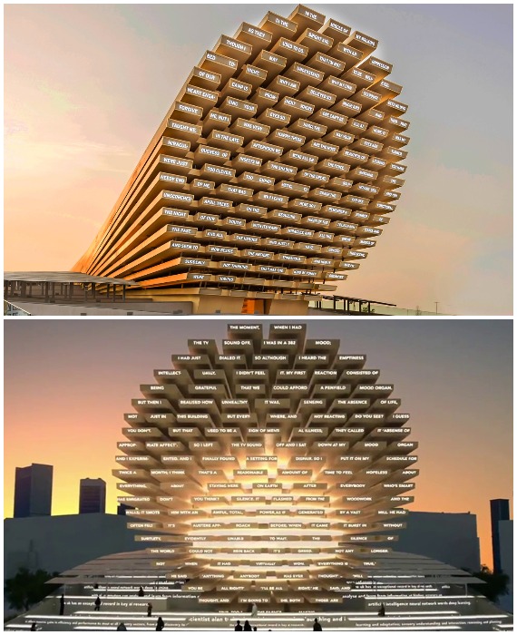 Выставочный павильон Великобритании (Dubai Expo 2020).