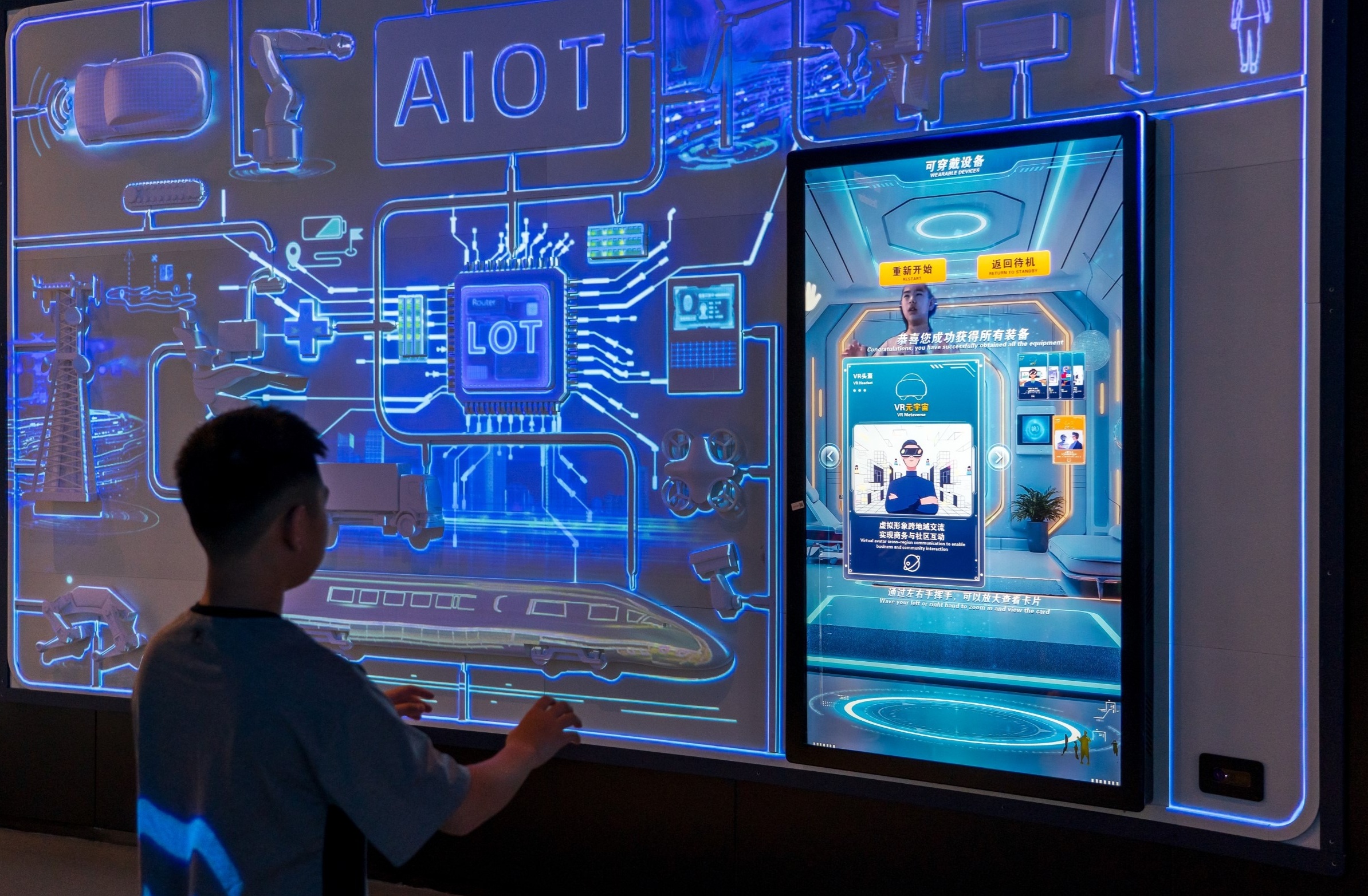 На третьем этаже Шэньчжэньского музея науки и технологий можно поиграть в интерактивные игры, развивающие сенсорику. На третьем этаже Шэньчжэньского музея науки и технологий можно поиграть в интерактивные игры, развивающие сенсорику.