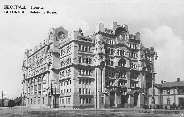 Величественное здание Old Post Office в Белграде до Второй мировой войны (Сербия). | Фото: sr.wikipedia.org.