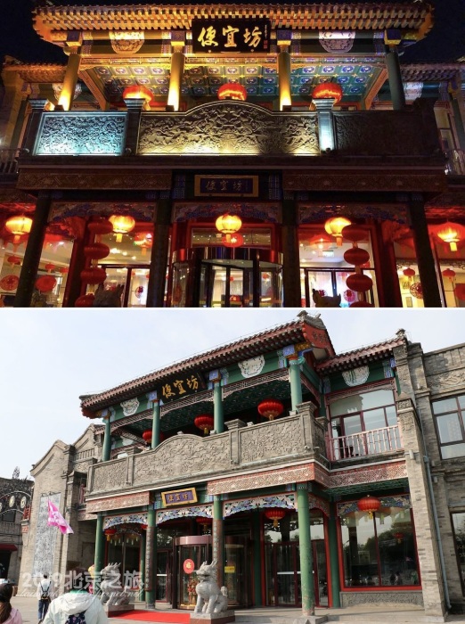 Bianyifang in Beijing является старейшим из сохранившихся ресторанов Пекина (Китай).