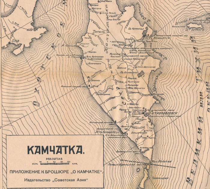 Карта Камчатки 1931 г. | Фото: periskop.su.