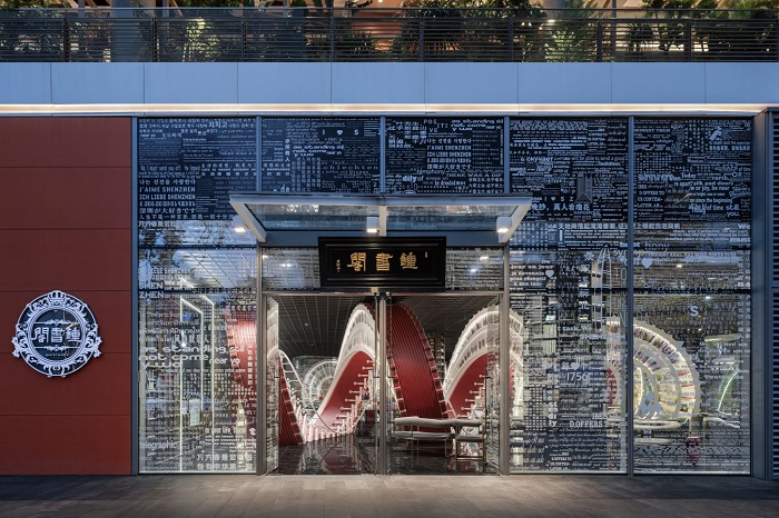 Винтовая лестница притягивает внимание посетителей уже на подступах к новому книжному магазину (Shenzhen Zhongshuge bookstore, Китай). | Фото: archilovers.com.