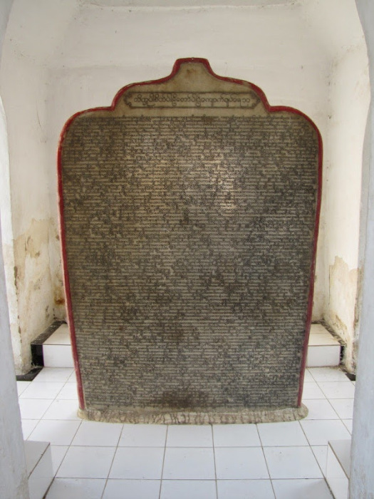 В каждом святилище установлены мраморные плиты, на которых высечен текст из «Типитаки» (Пагода Кутодо, Maha Lawka Marazein Paya). | Фото: en.wikipedia.org.
