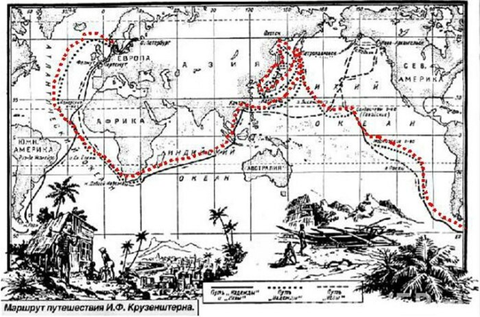 7 августа 1803 года из Кронштадта отправилась первая русская кругосветная экспедиция под предводительством И. Ф. Крузенштерна. | Фото: kerchtt.ru.
