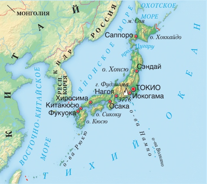 Все, что осталось от великой японской империи после поражения во Второй мировой войне. | Фото: mihistory.kiev.ua.