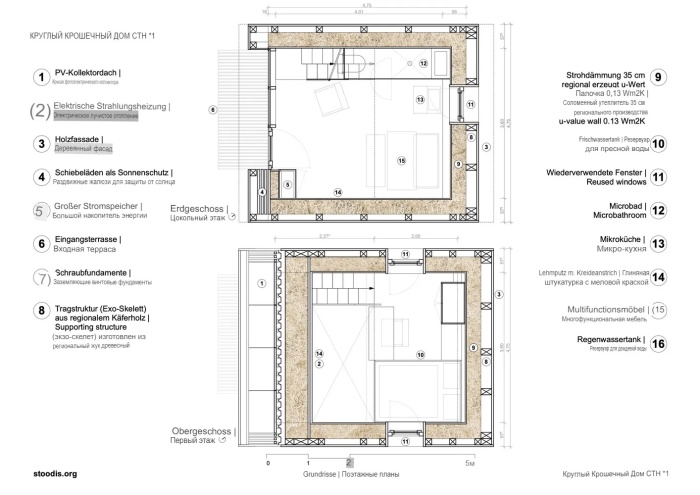 Планировка крошечного модуля, который легко можно использовать в качестве альтернативного жилища для 1-2 человек (Circular Tiny House CTH*1). | Фото: archdaily.com.