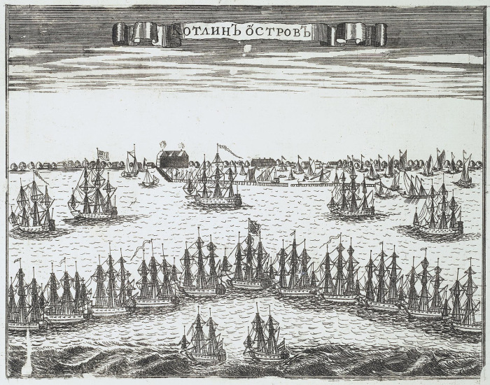Вид острова Котлин (рисунок А.И. Ростовцева, 1717 г.). | Фото: hellopiter.ru.