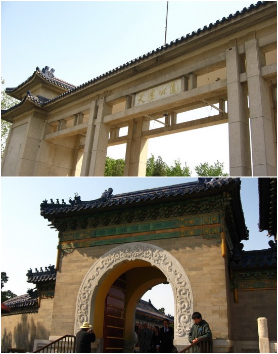 Портал и главные ворота, ведущие в храмовый комплекс (Temple of Heaven, Пекин).