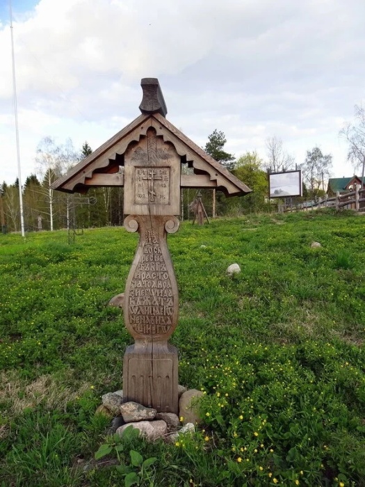 После принятия христианства славянские народы продолжали ставить кресты с крышами. | Фото: livejournal.com.