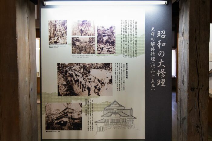 В замке Биттю-Мацуяма открыли музей, в котором есть экспозиция, посвященная первой реконструкции с участием школьников (Биттю-Такахаси, Япония). | Фото: nippon.com.