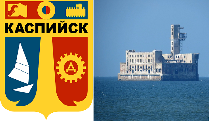Интригующий силуэт цеха №8 с высокой башней стал символом города и даже изображен на гербе Каспийска.