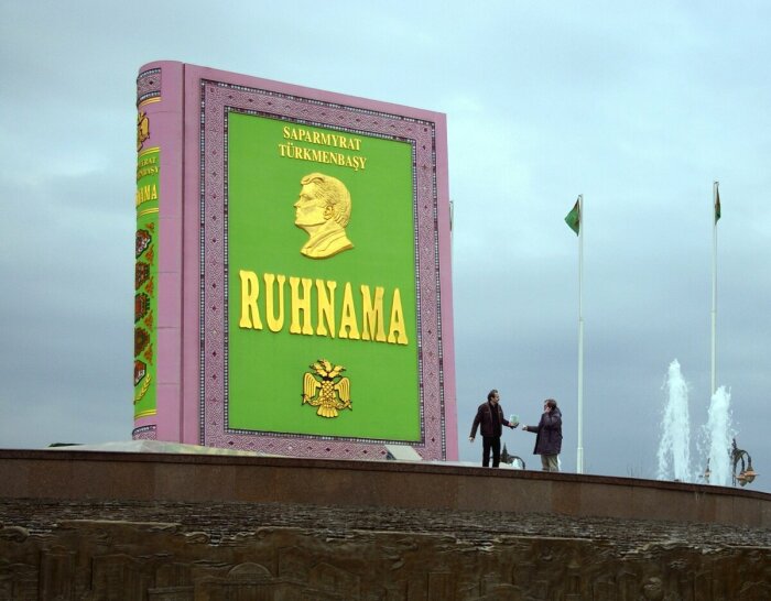 Памятник Рухнаме. / Фото: yandex.ru