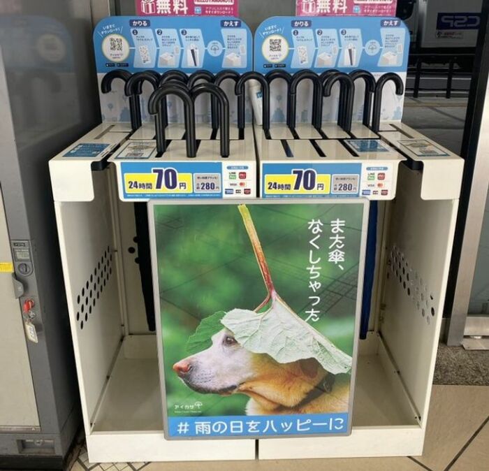 Аренда зонтов в Японии. / Фото: reddit.com