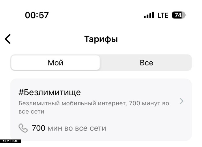 5 вещей, которые абсолютно незаметно уменьшают ежемесячный бюджет давно, может, очень, вашего, примерно, только, контролируете, более, тарифный, уведомления, всегда, клиента, перевести, практически, новый, дорогой, РассрочкиОксюморон, покорная, слуга, 33hobbycomРассрочки