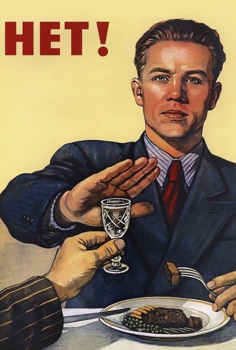 Бесспорно лучший советский плакат. / Фото: lubok.club
