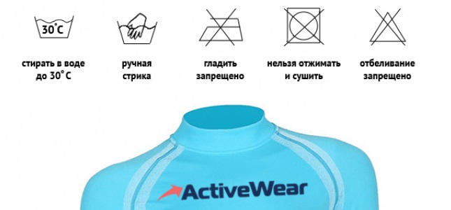 Основные рекомендации. / Фото: activewear.com.ua