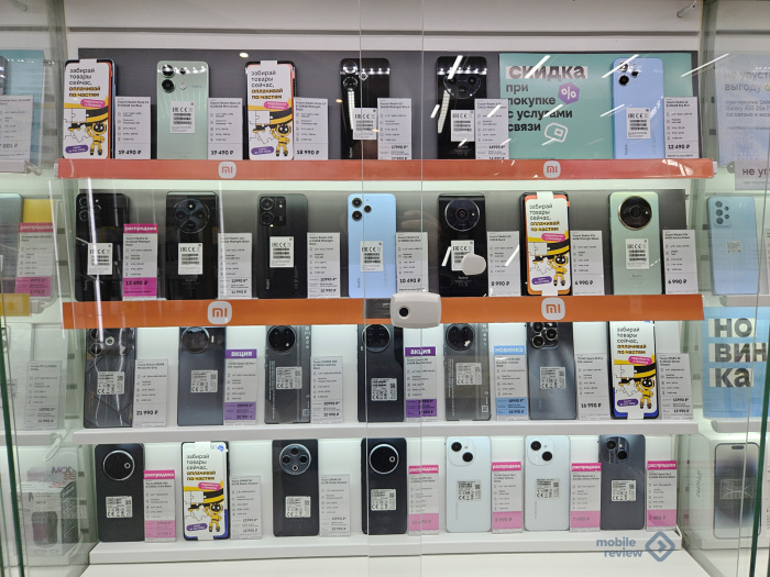 Многоходовка.