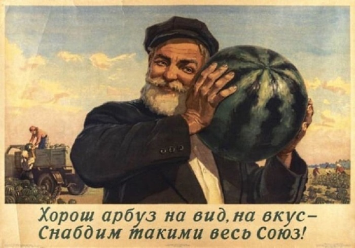 Неколотый арбуз в СССР. / Фото: vk.com