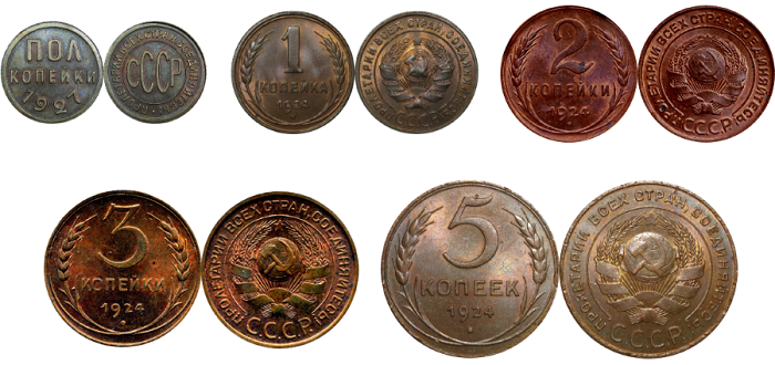 Оказывается, одна копейка была не самой маленькой монетой. /Фото: dobrayamoneta.ru
