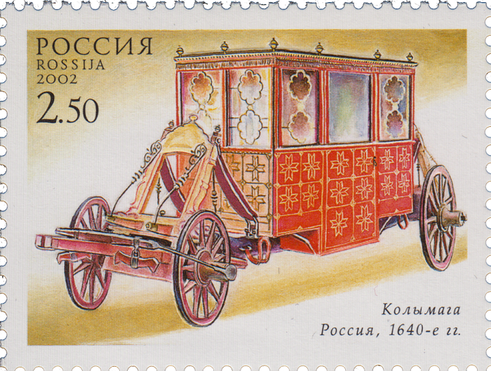 Изображение колымаги на почтовой марке. /Фото: stamps.ru