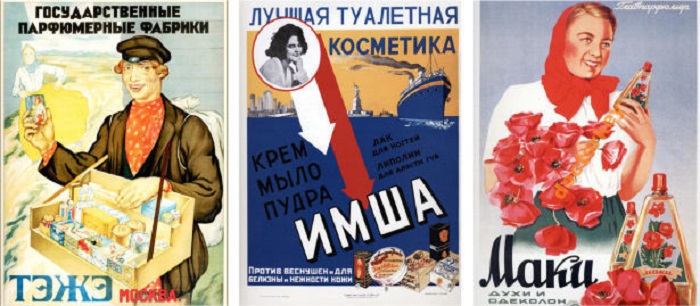 Парфюмерия в СССР стала быстро развиваться. /Фото: fishki.net