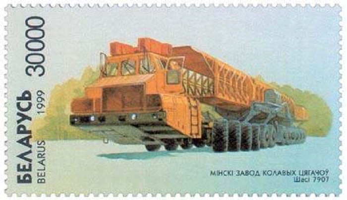 Изображение тягача-рекордсмена на почтовой марке Беларуси. /Фото: wikipedia.org