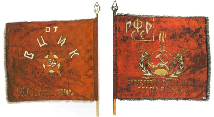 В годы Гражданской войны принято было награждать красными знамёнами.