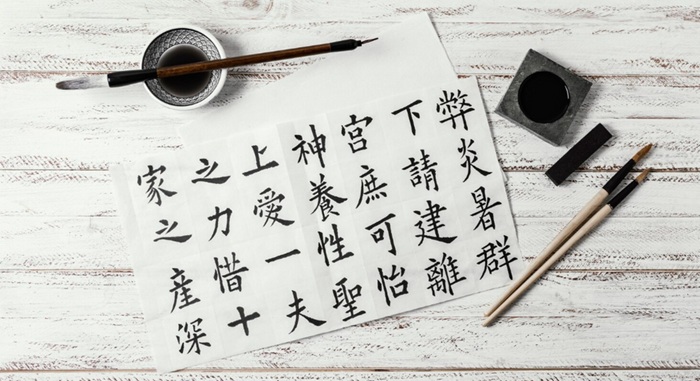 Иероглифы в Японии - результат синтеза нескольких азбук.