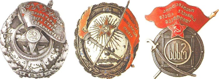 Республиканские варианты ордена «Красное Знамя».