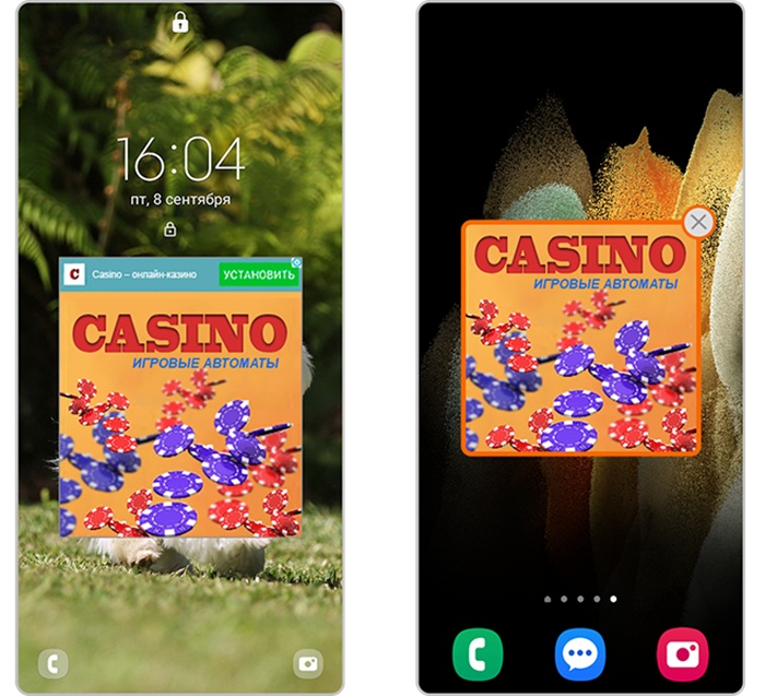 Реклама на экране блокировки - самый очевидный признак заражённости «рекламным» вирусом. Реклама на экране блокировки - самый очевидный признак заражённости «рекламным» вирусом.