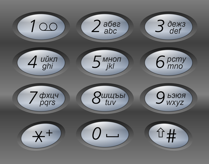 А ведь клавиатура мобильного могла выглядеть совсем иначе. /Фото:  ru.wikipedia.org