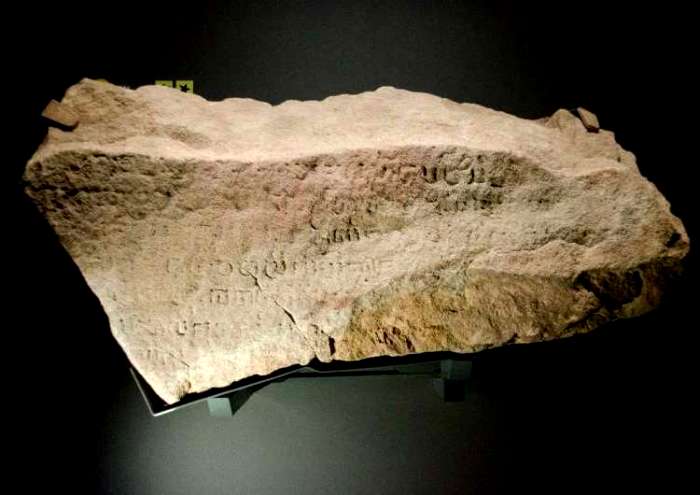 Один из сохранившихся фрагментов взорванного камня. /Фото: southeastasianarchaeology.com
