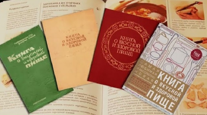 «Книга о вкусной и здоровой пище» в изданиях разных лет. /Фото: youtube.com