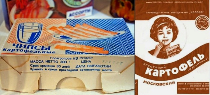 Чипсы в СССР хранились недолго, но были со вкусов картошки. /Фото: ok.ru
