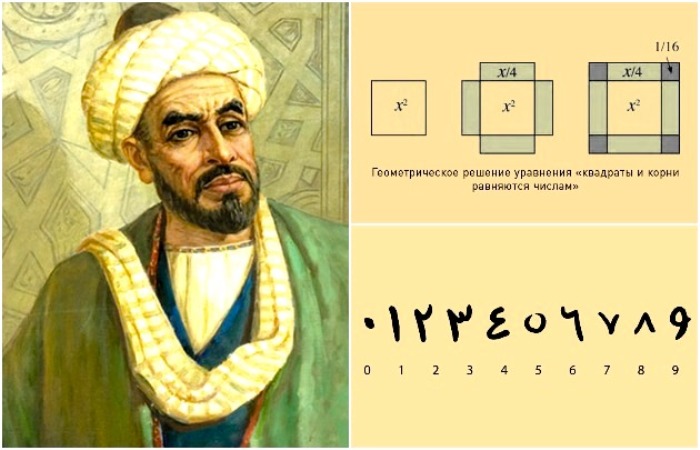 Ученый Мухаммад ибн Муса аль-Хорезми - отец науки алгебры. /Фото: naukatv.ru