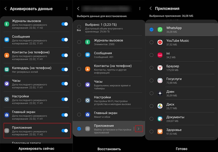 Регулярно проверяйте приложения на вашем смартфоне, чтобы там не поселилось что-то вредное. Регулярно проверяйте приложения на вашем смартфоне, чтобы там не поселилось что-то вредное.