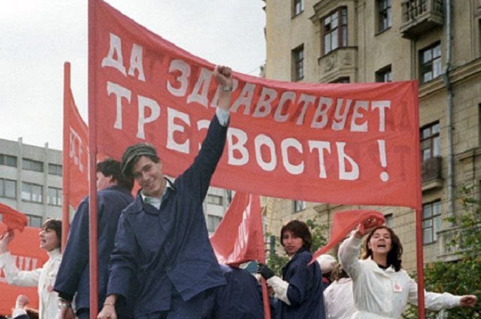 В середине 1980-х антиалкогольная кампания набирала обороты. /Фото: aif.ru