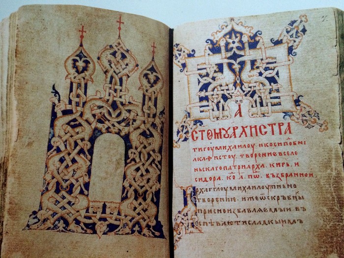 Иллюстрация из каноника Кирилло-Белозерского монастыря. 1407 год. /Фото: kramola.info