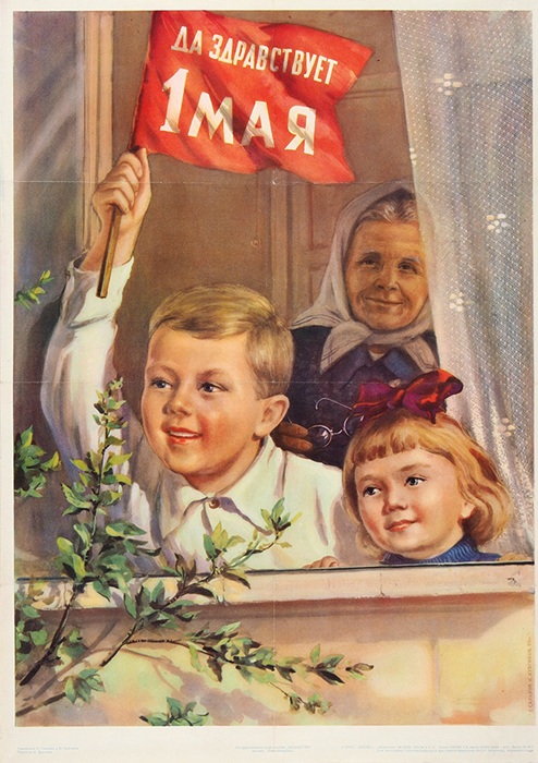 Аббревиатуры от лозунгов - самый необычный источник для имени. Аббревиатуры от лозунгов - самый необычный источник для имени.