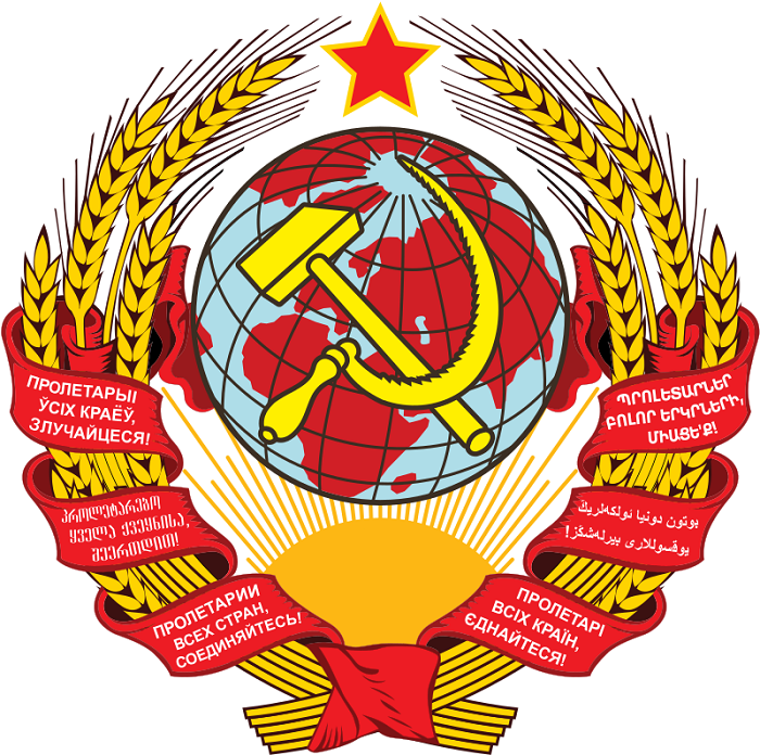 Герб СССР образца 1923 года. /Фото: wikipedia.org