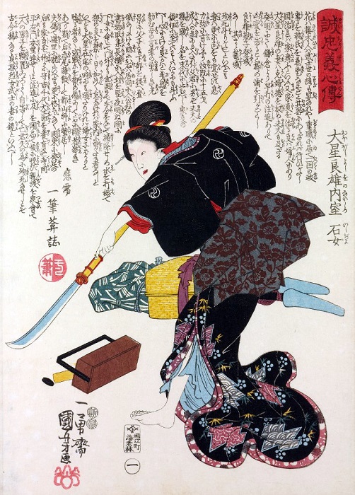 Женщина-самурай с нагинатой. /Фото: wikipedia.org
