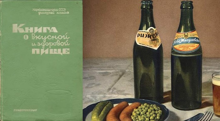 Самая известная книга с рецептами на постсоветском пространстве. /Фото: gastronom.ru