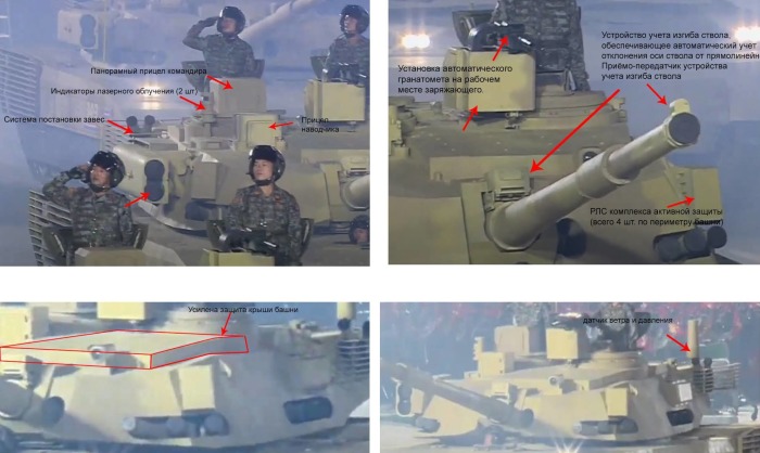Специалисты сумели разглядеть ряд элементов конструкции танков. /Фото: livejournal.com