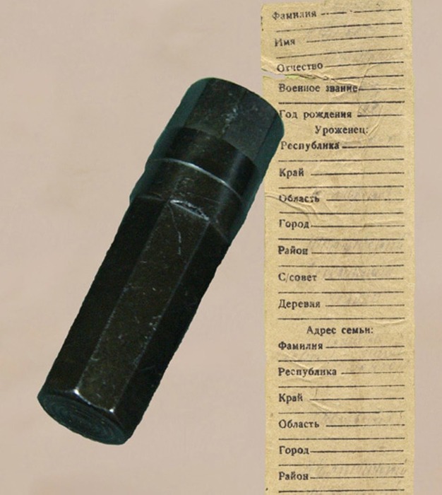Медальон образца 1941 года. /Фото: ok.ru