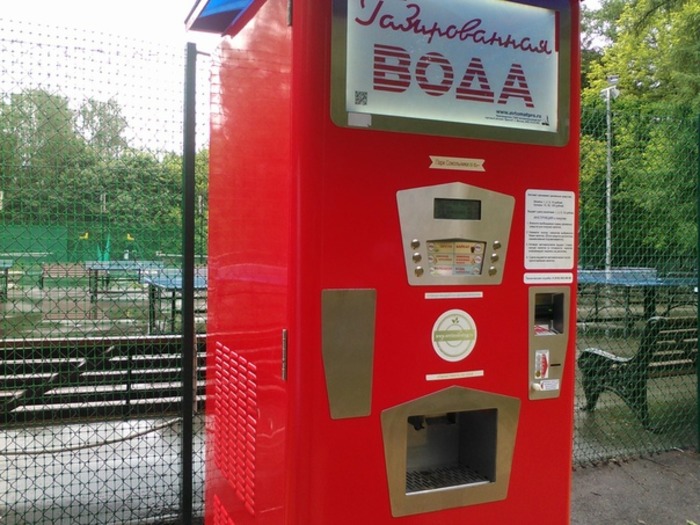 Появлению вендинговых автоматов поспособствовал студент-пятикурсник. /Фото: brinmax.ru