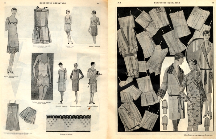 Примеры моделей белья, которые можно было заказать в трестах. /Фото: mediaport.ua