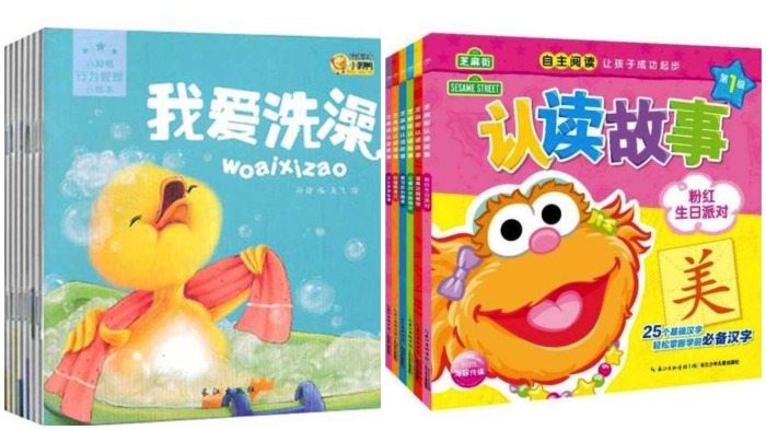 Большая часть современных детских книг в Китае издаются в формате иероглифов и пиньиня / Фото: chinasey.ru