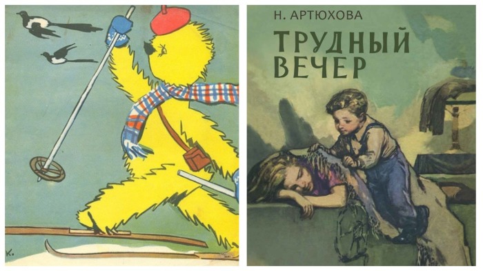 В детском журнале в 1956 году был опубликован рассказ о мальчике, который носил лифчик / Фото: lifchik-dlya-detey9
