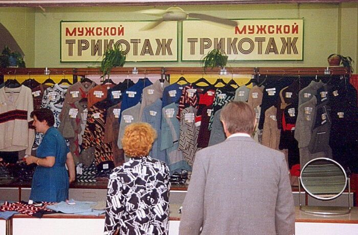 Ассортимент товаров в СССР не отличался особым изобилием и были свои недостатки, но в чем-то были и плюсы / Фото: Pinterest